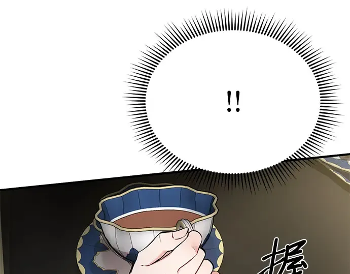 第2话 昨晚是谁？ 第297页