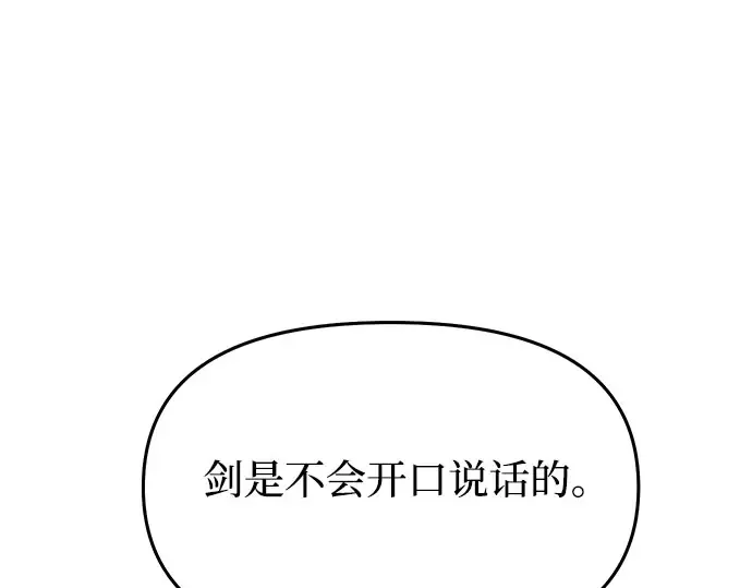 第2话 昨晚是谁？ 第315页