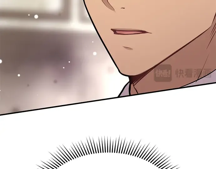 第2话 昨晚是谁？ 第330页