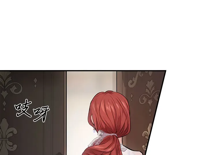 第2话 昨晚是谁？ 第356页