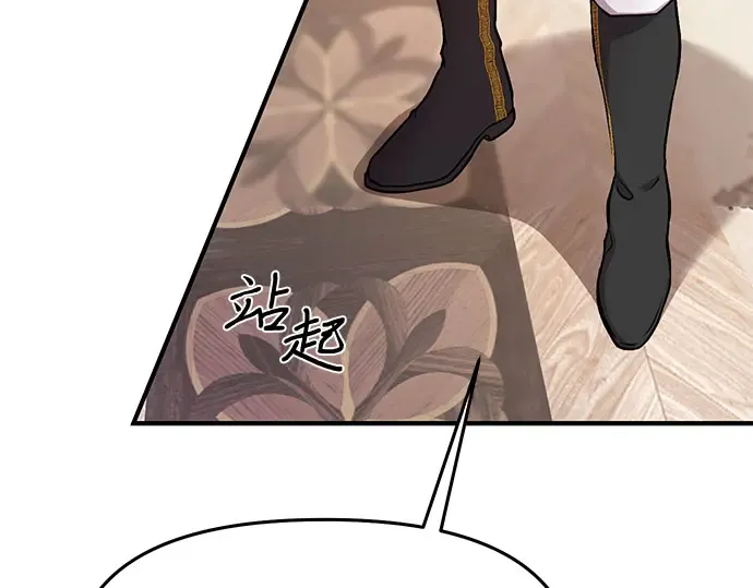 第2话 昨晚是谁？ 第358页