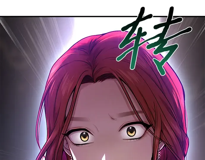 第2话 昨晚是谁？ 第367页
