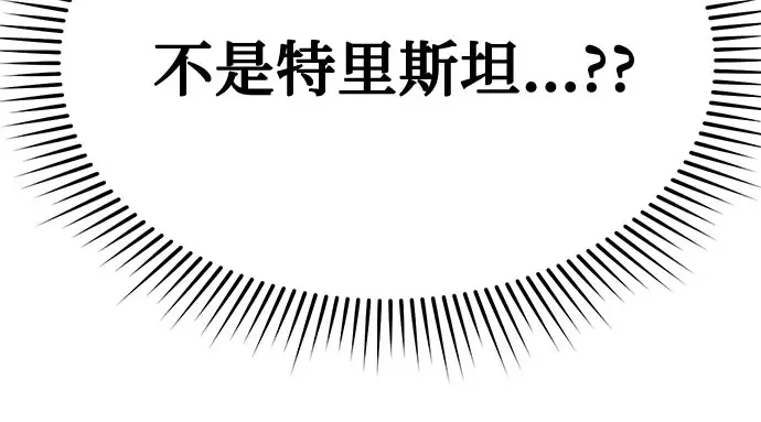 第2话 昨晚是谁？ 第376页