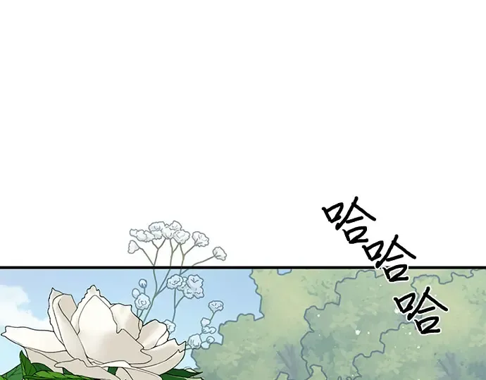 第3话 弄错 第6页