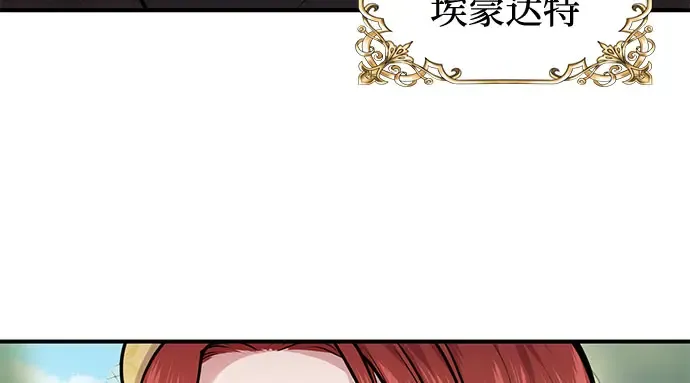 第3话 弄错 第39页