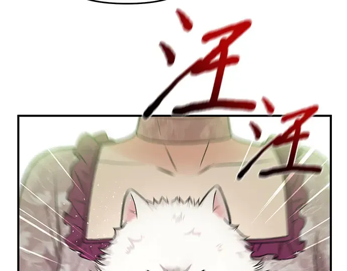 第3话 弄错 第44页