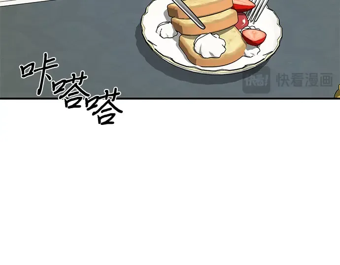 第3话 弄错 第62页