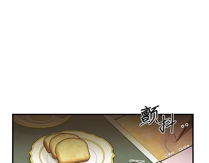 第3话 弄错 第134页