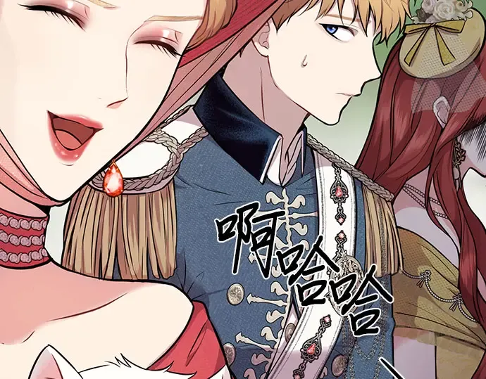 第3话 弄错 第137页