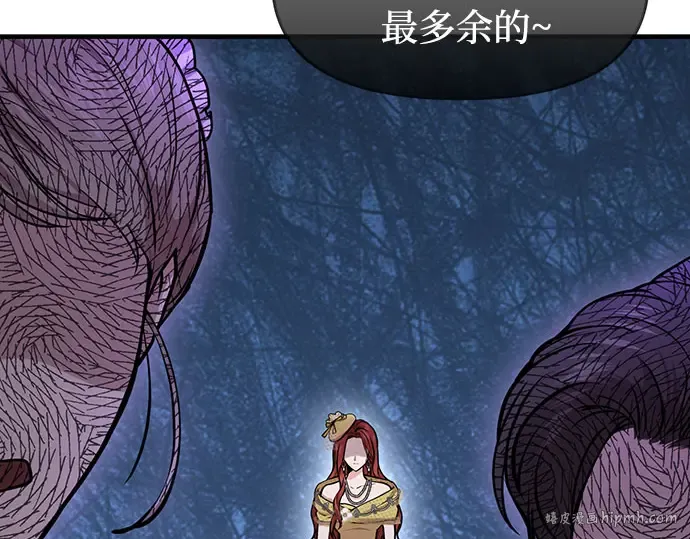 第3话 弄错 第144页