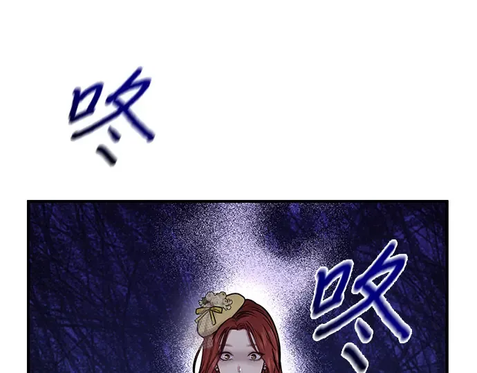 第3话 弄错 第148页