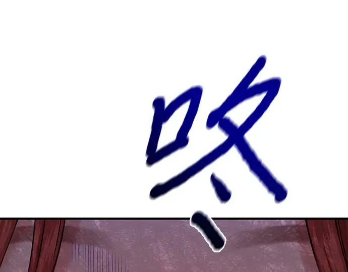 第3话 弄错 第151页