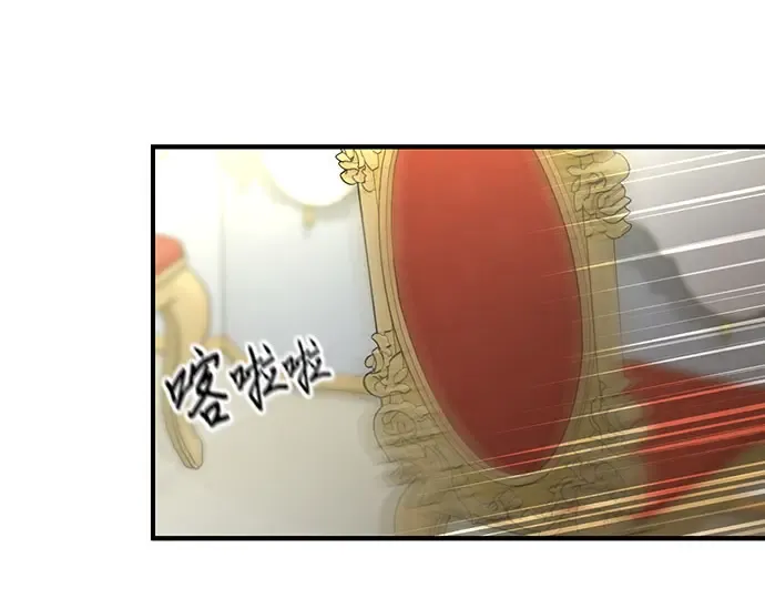 第3话 弄错 第156页