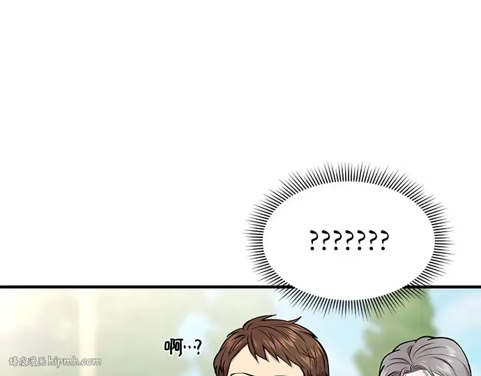 第3话 弄错 第168页