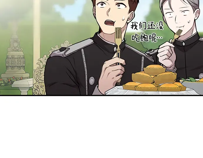 第3话 弄错 第169页