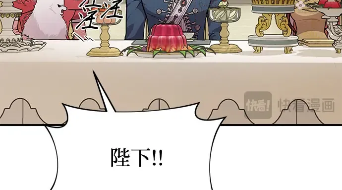 第3话 弄错 第186页