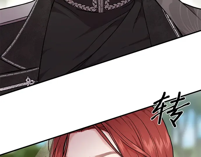 第3话 弄错 第193页