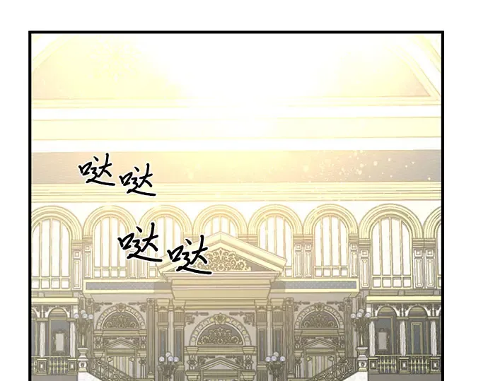 第3话 弄错 第203页