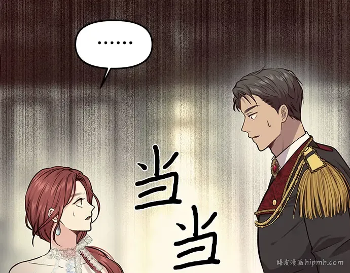 第3话 弄错 第232页
