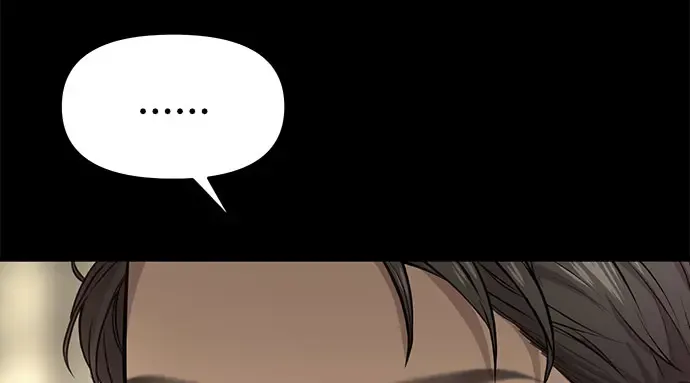 第3话 弄错 第239页