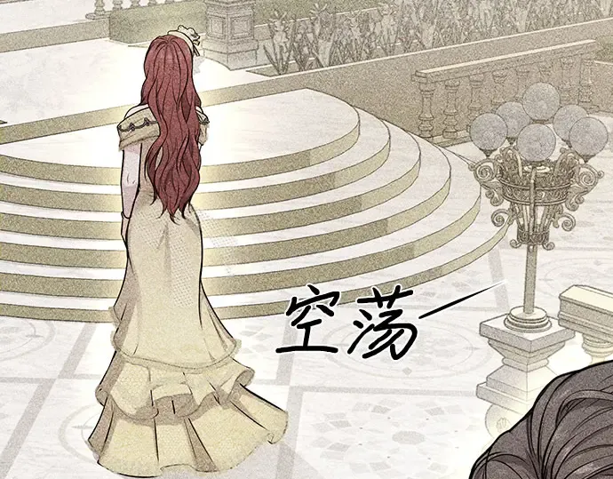 第3话 弄错 第261页