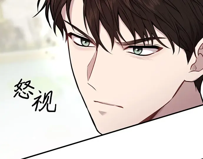 第3话 弄错 第271页
