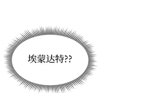 第3话 弄错 第274页