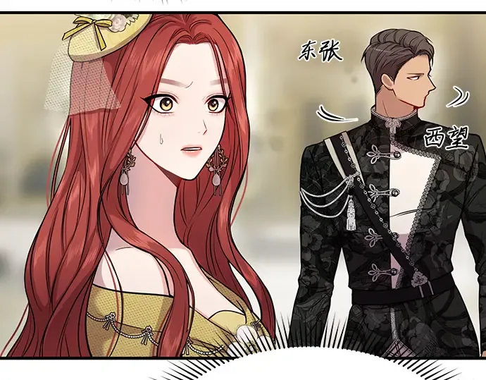 第3话 弄错 第275页