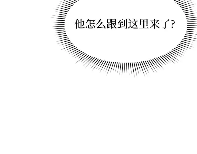 第3话 弄错 第276页