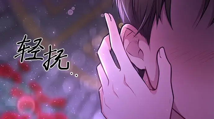 第3话 弄错 第296页
