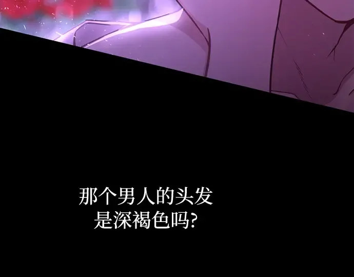 第3话 弄错 第297页