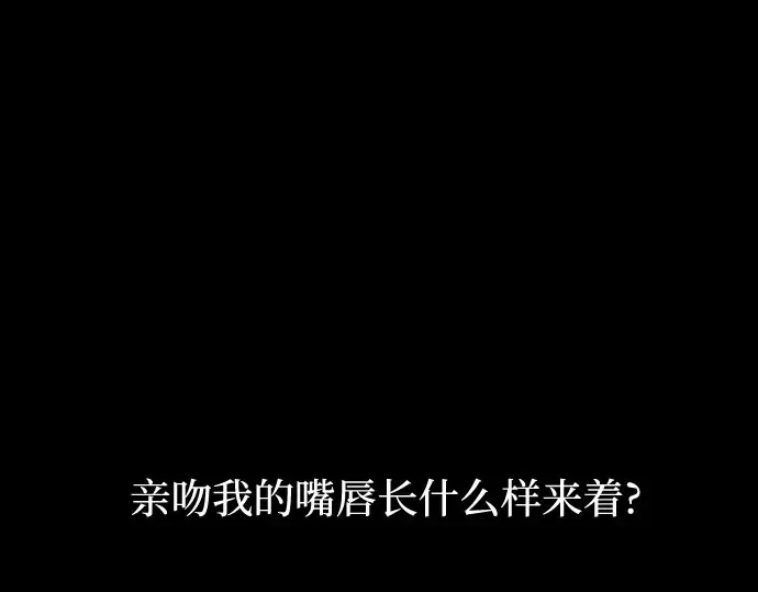 第3话 弄错 第298页