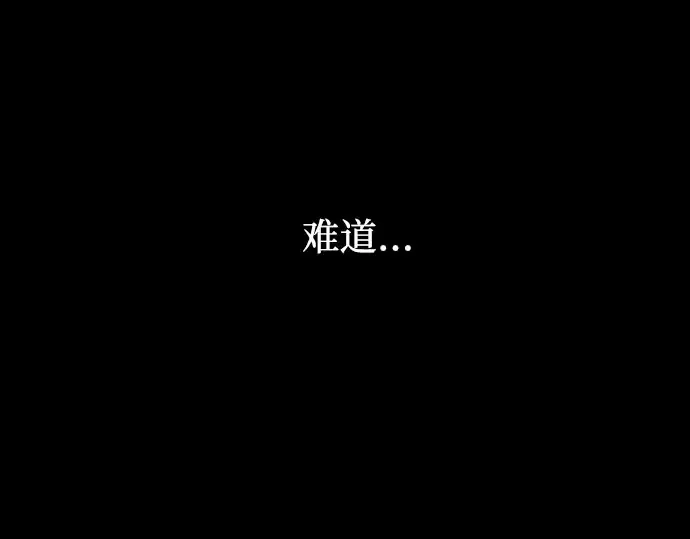 第3话 弄错 第300页