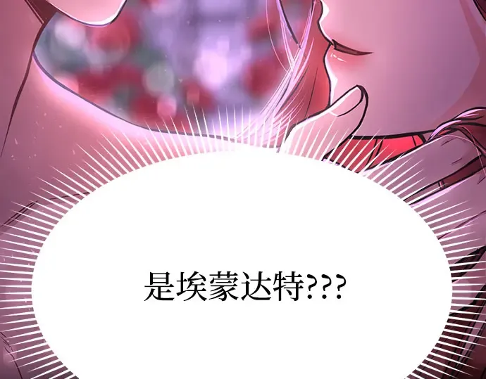 第3话 弄错 第305页