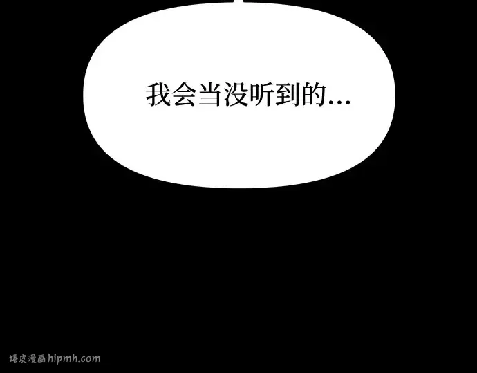 第4话 弄错（2） 第40页