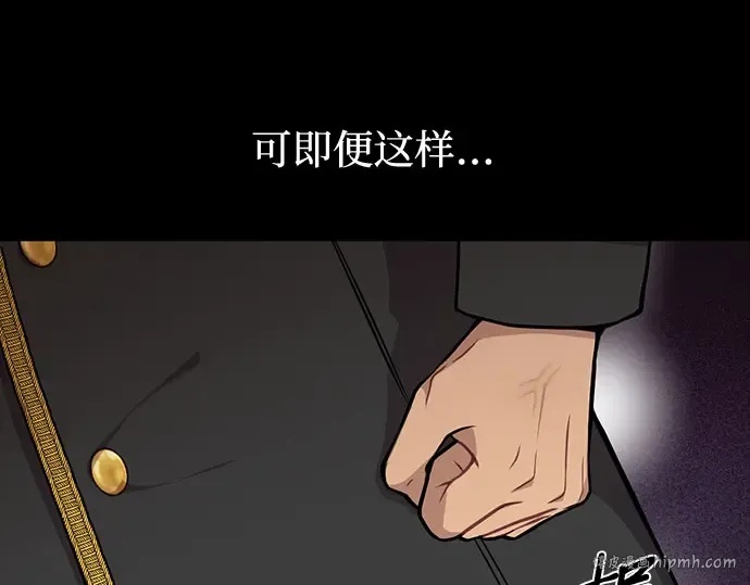 第4话 弄错（2） 第56页