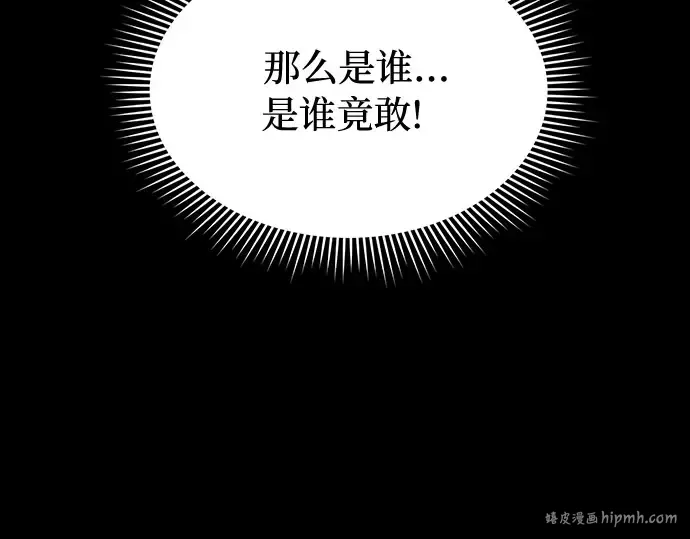 第4话 弄错（2） 第64页