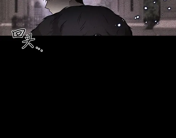 第4话 弄错（2） 第91页