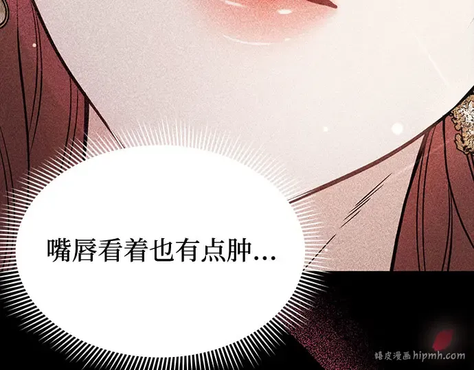 第4话 弄错（2） 第128页