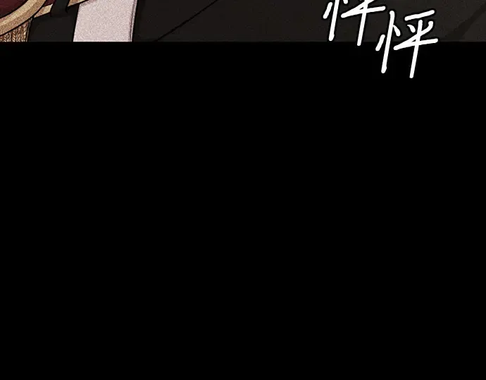 第4话 弄错（2） 第138页