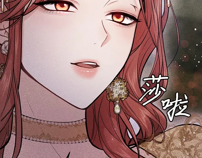 第4话 弄错（2） 第147页