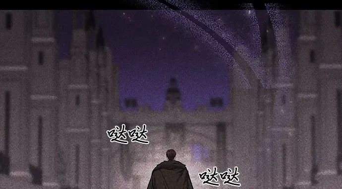 第4话 弄错（2） 第158页