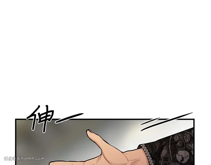 第4话 弄错（2） 第184页