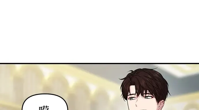 第4话 弄错（2） 第202页