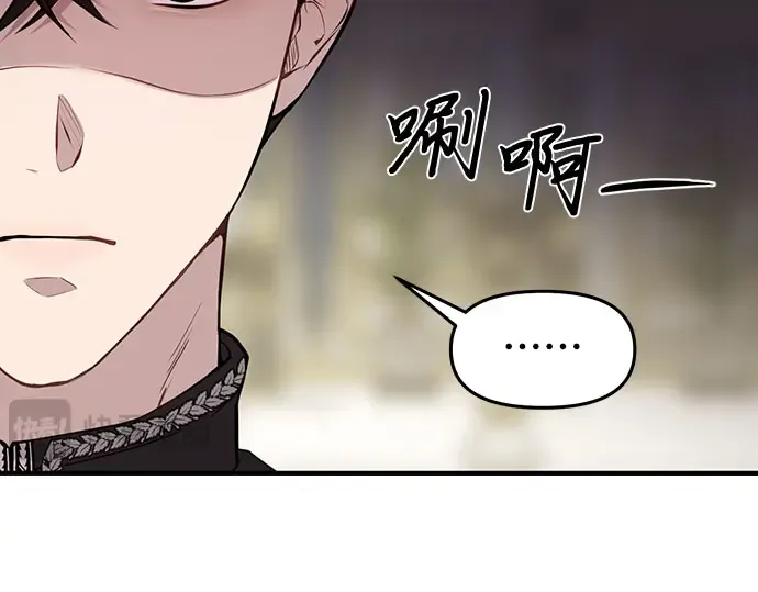 第4话 弄错（2） 第230页