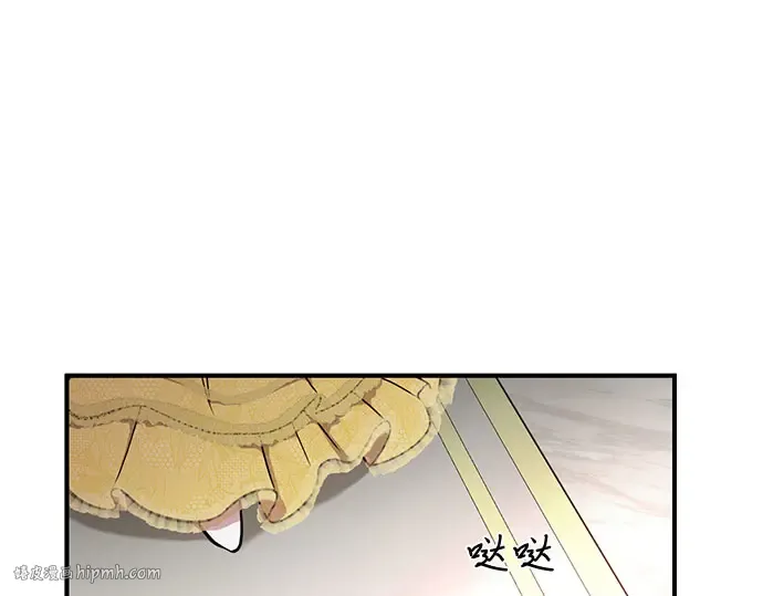 第4话 弄错（2） 第232页