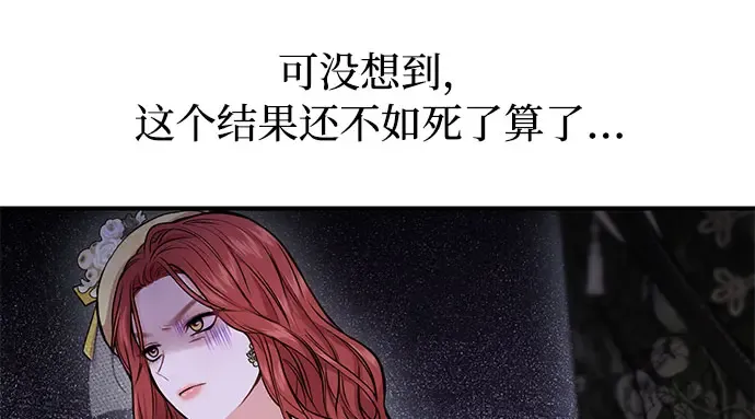 第4话 弄错（2） 第239页
