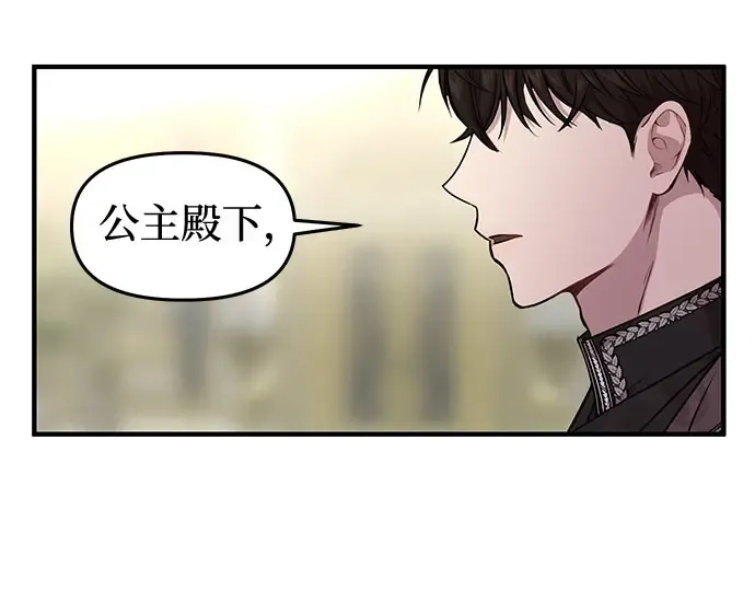 第4话 弄错（2） 第251页