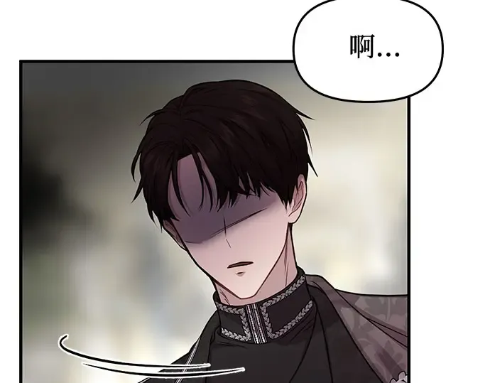第4话 弄错（2） 第255页