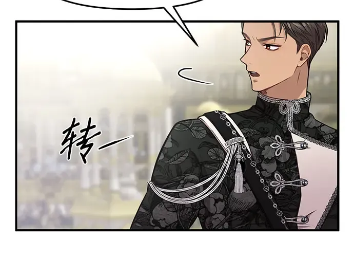 第4话 弄错（2） 第267页